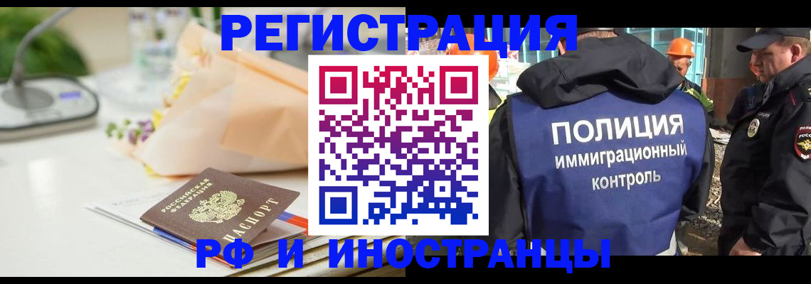 прописка гарантия в Кабардино-Балкарии